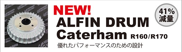 NEW! ALFIN DRUM Caterham